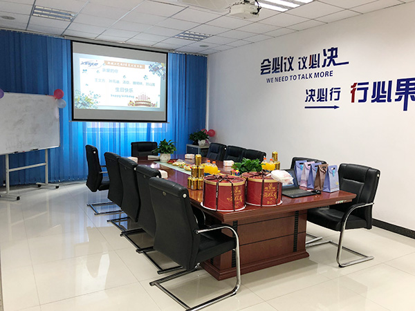 员工生日会