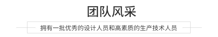 公司活动