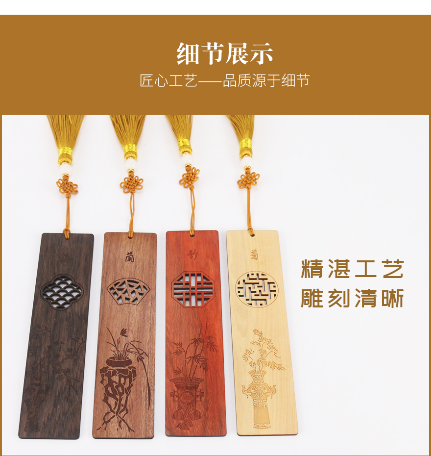 激光木质工艺品定制