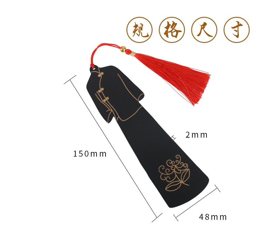 书签木工艺品