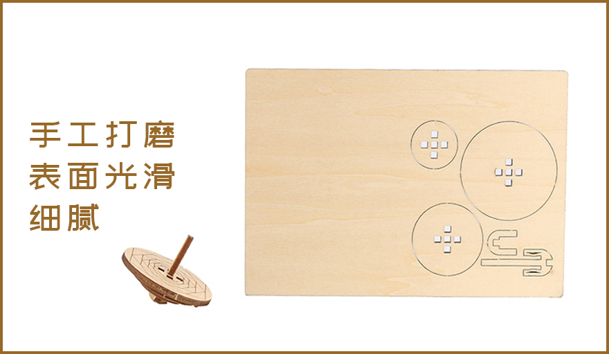 木制工艺品