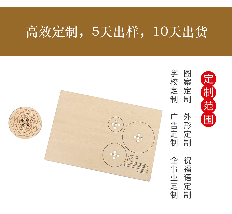 木质工艺品