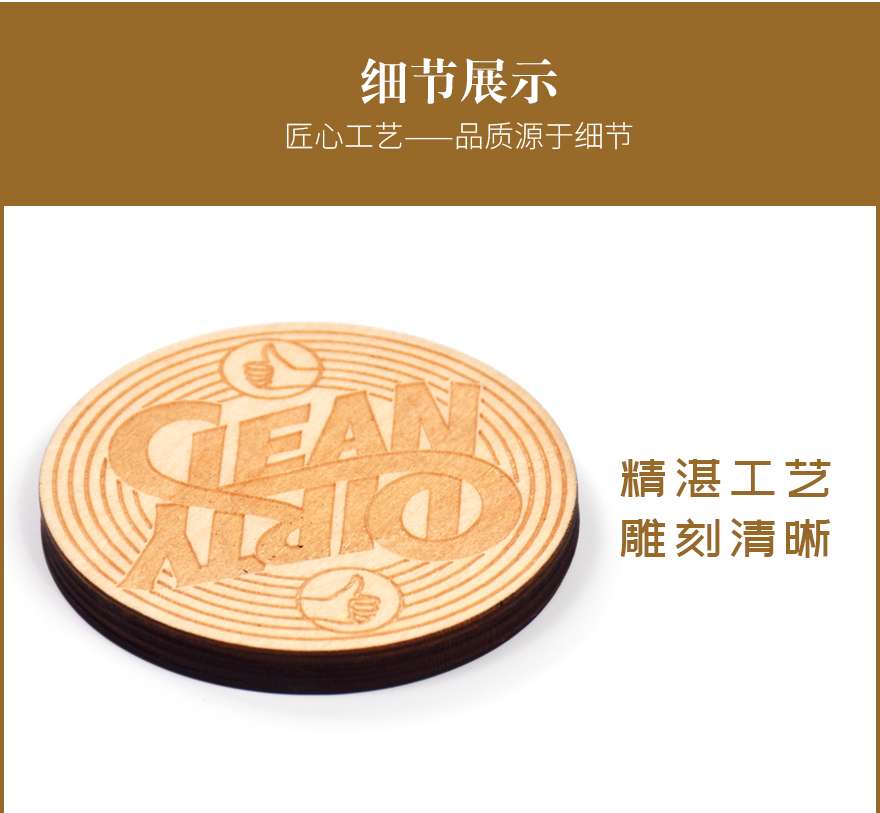实木冰箱贴