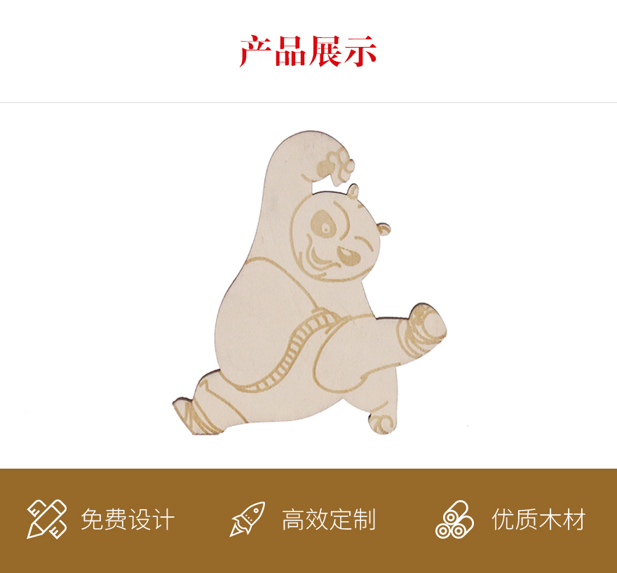 创意卡通箱贴