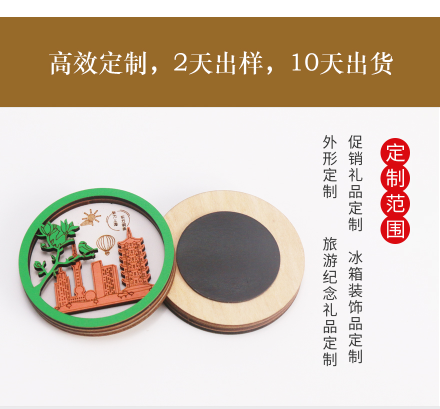 木制工艺品