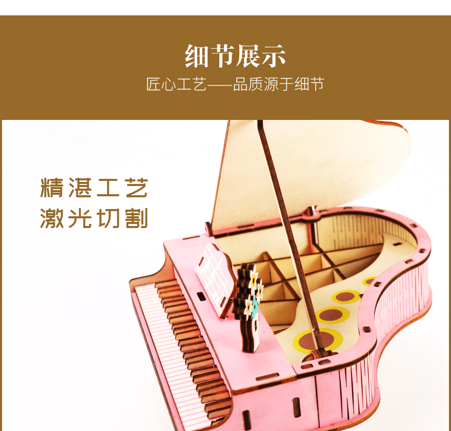 木质拼图玩具