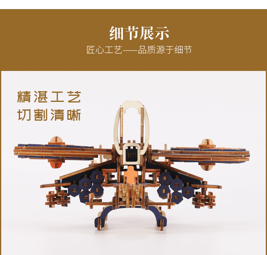 木制拼图批发