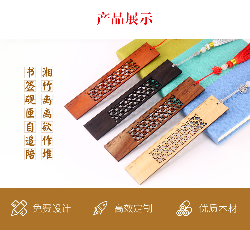激光木工艺品
