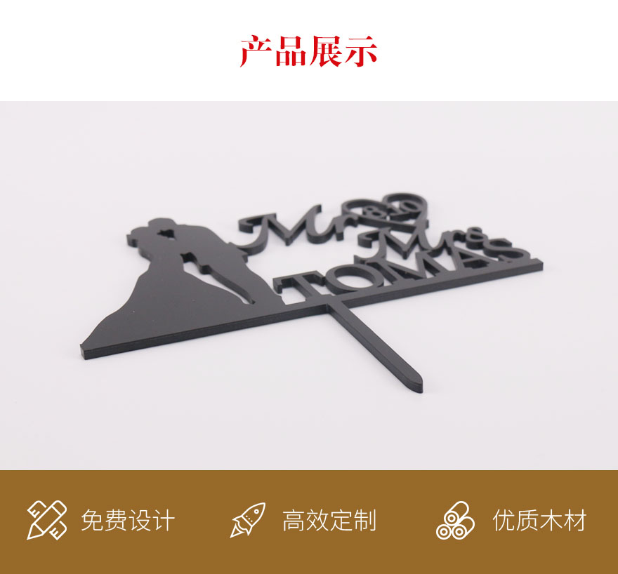 蛋糕插工艺品