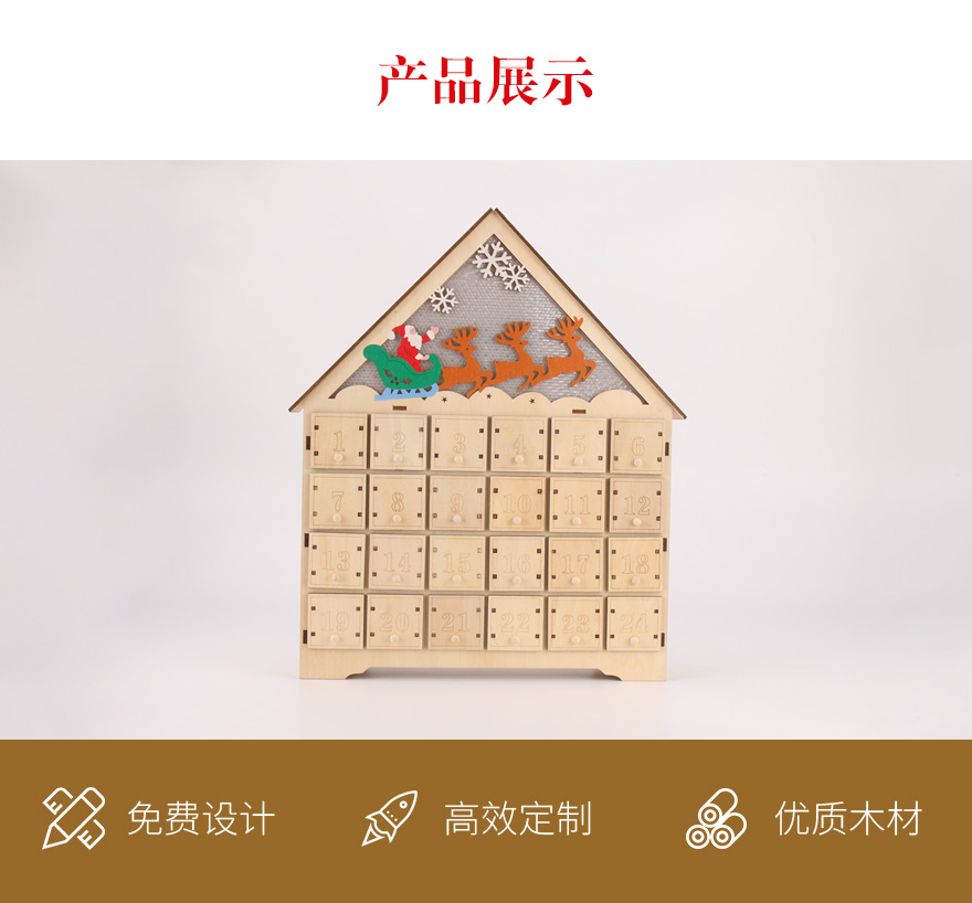 创意木工艺品