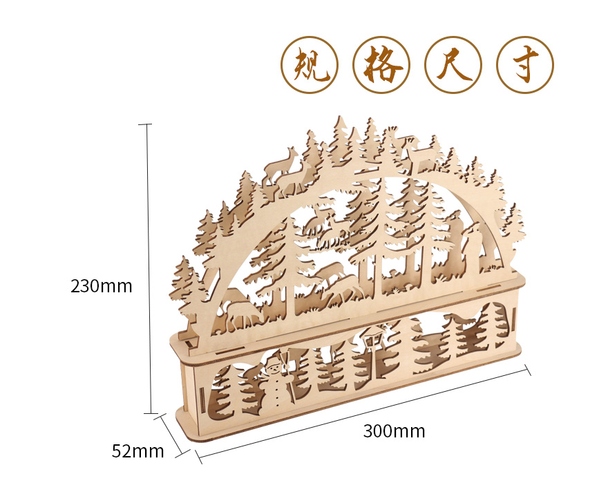 木质工艺品