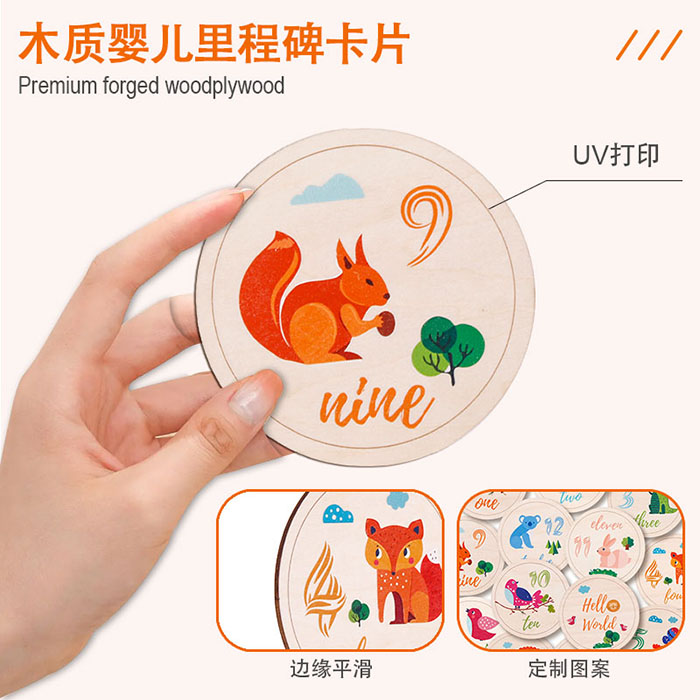BV06-001婴儿...