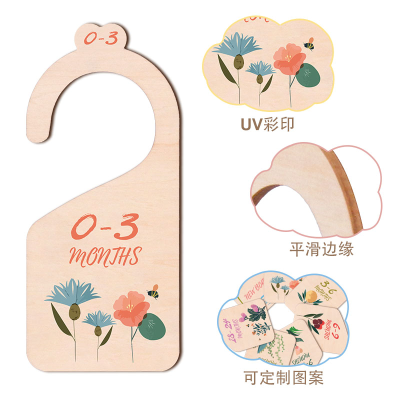 BV06-011婴儿...