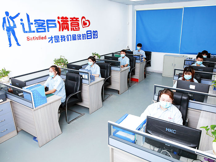 生产办公室