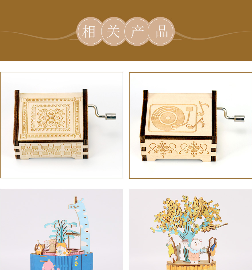 激光木音乐盒工艺品批发